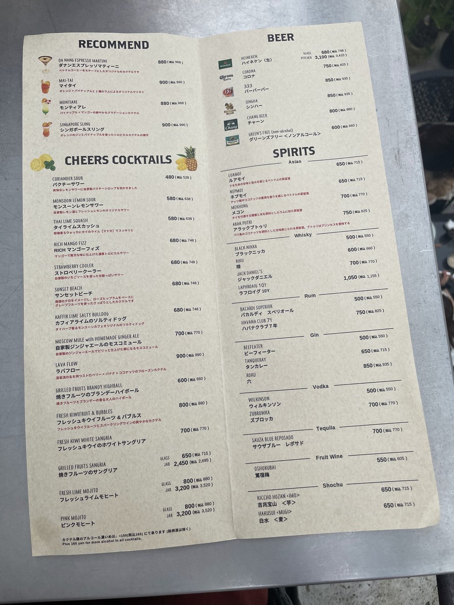 Monsoon Cafe Daikanyama menu 4