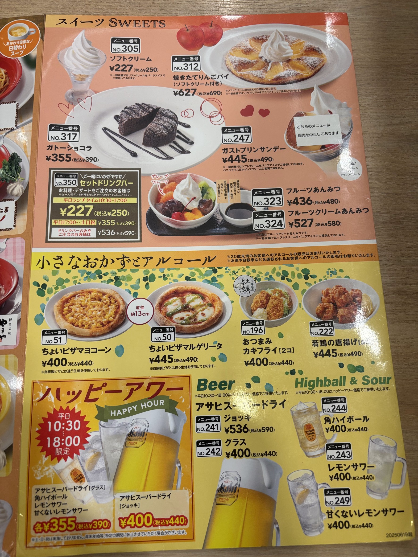 Menu image 5