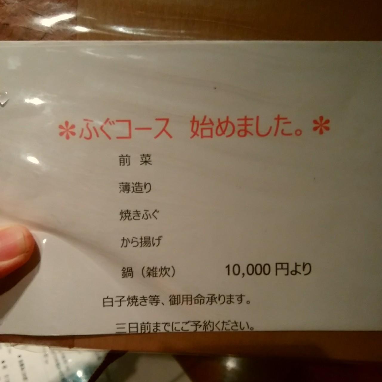 Menu image 1