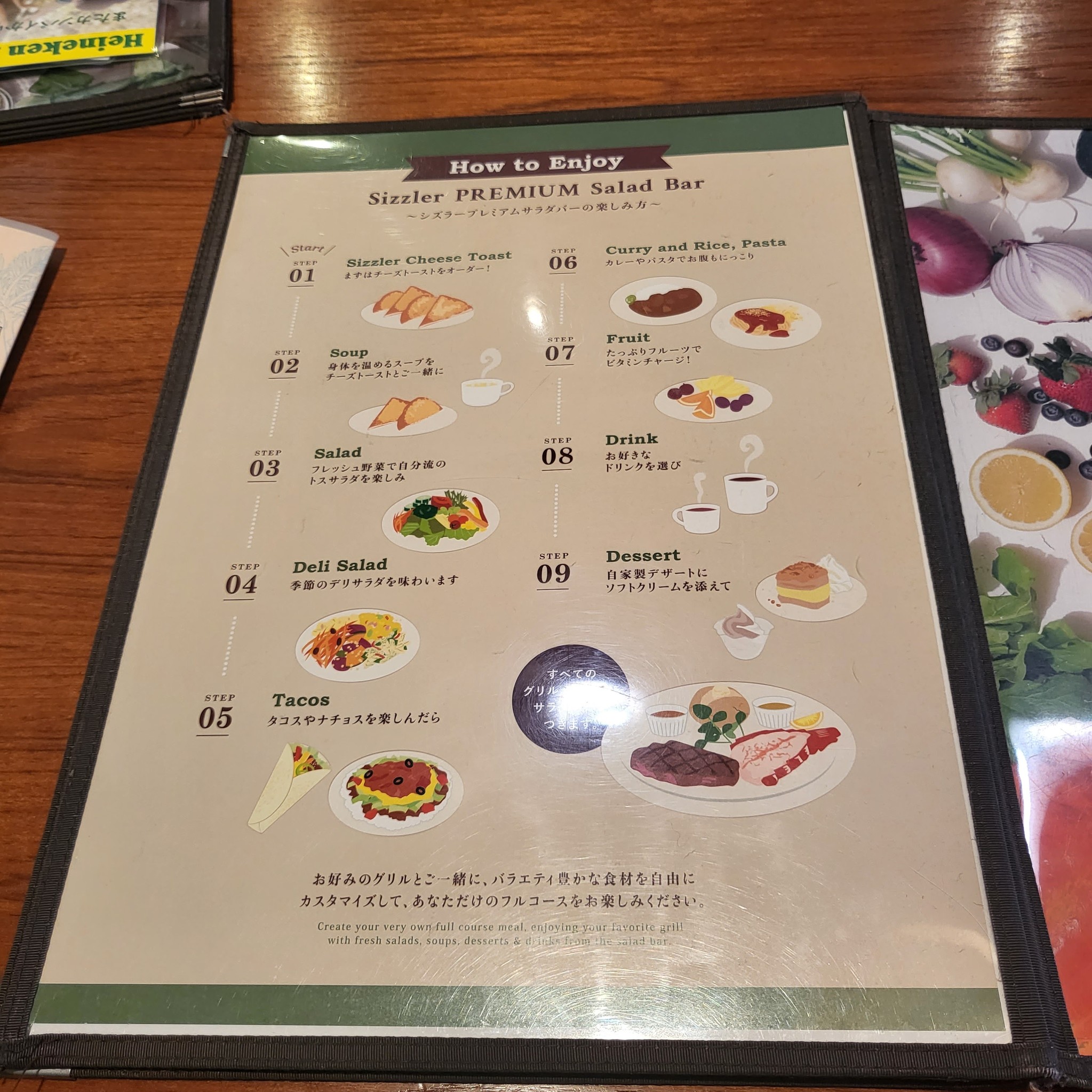 Menu image 1