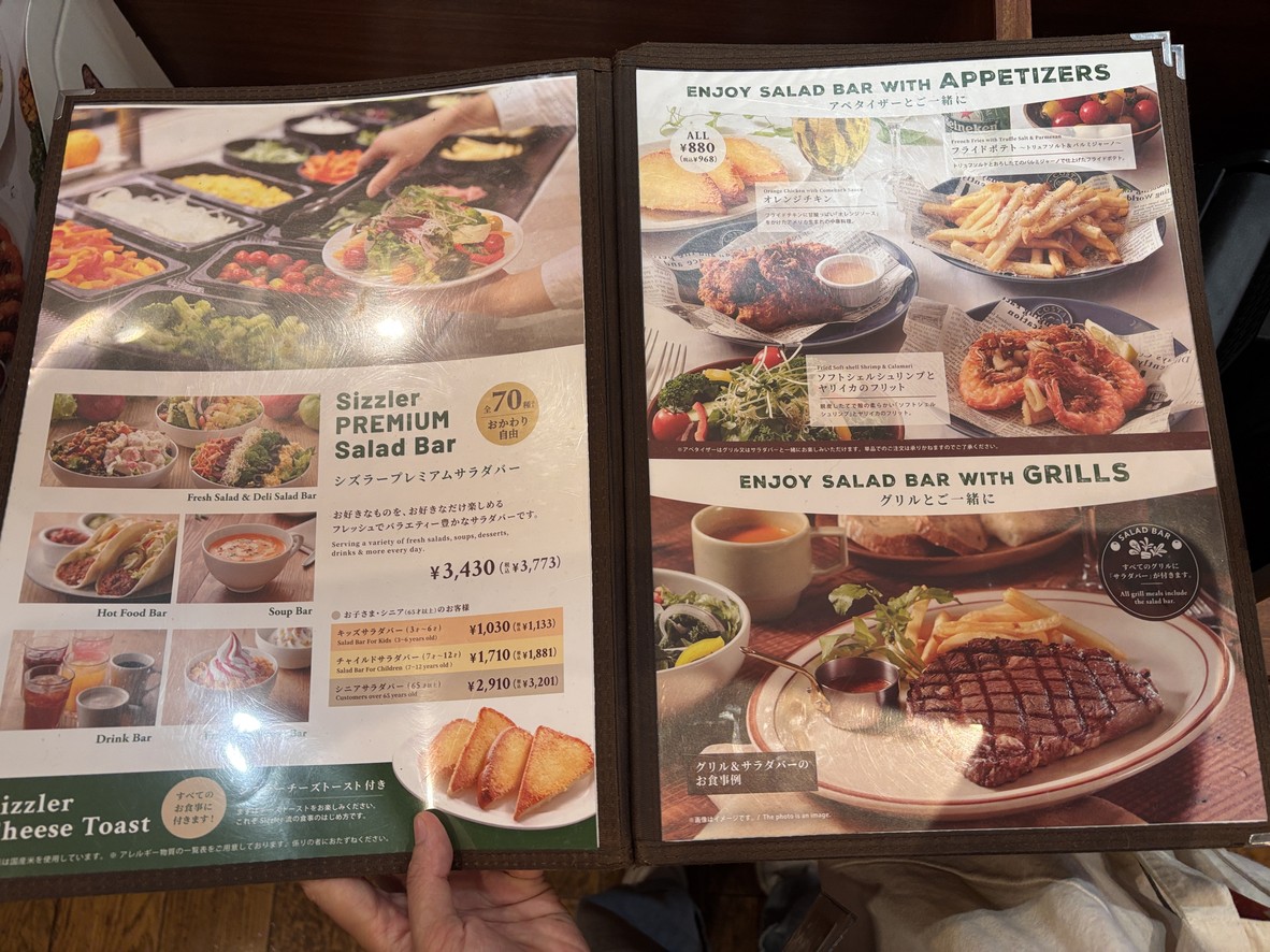 Sizzler 樱新町店 menu 2