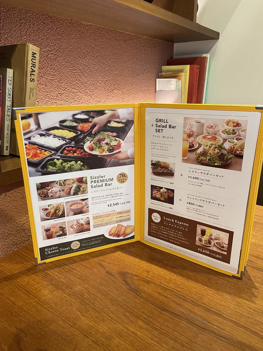 Sizzler 樱新町店 menu 3