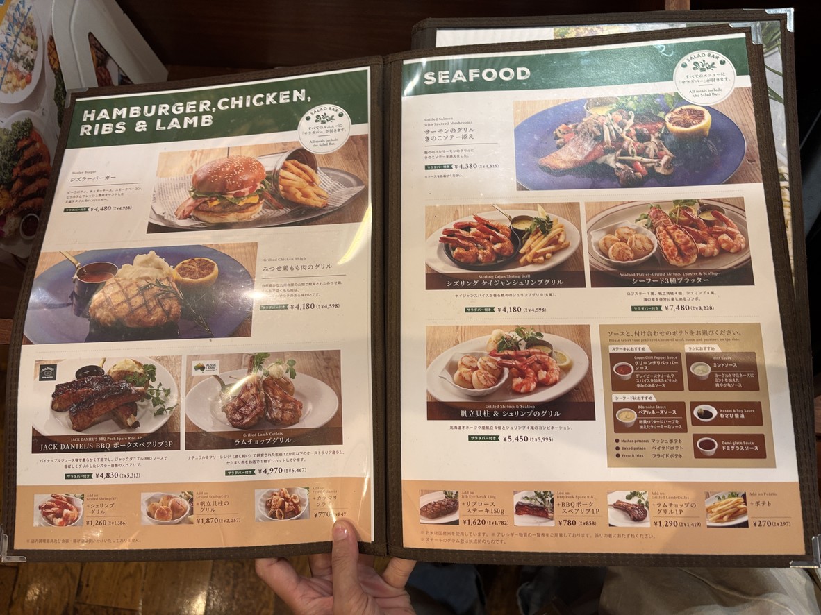 Sizzler 樱新町店 menu 4