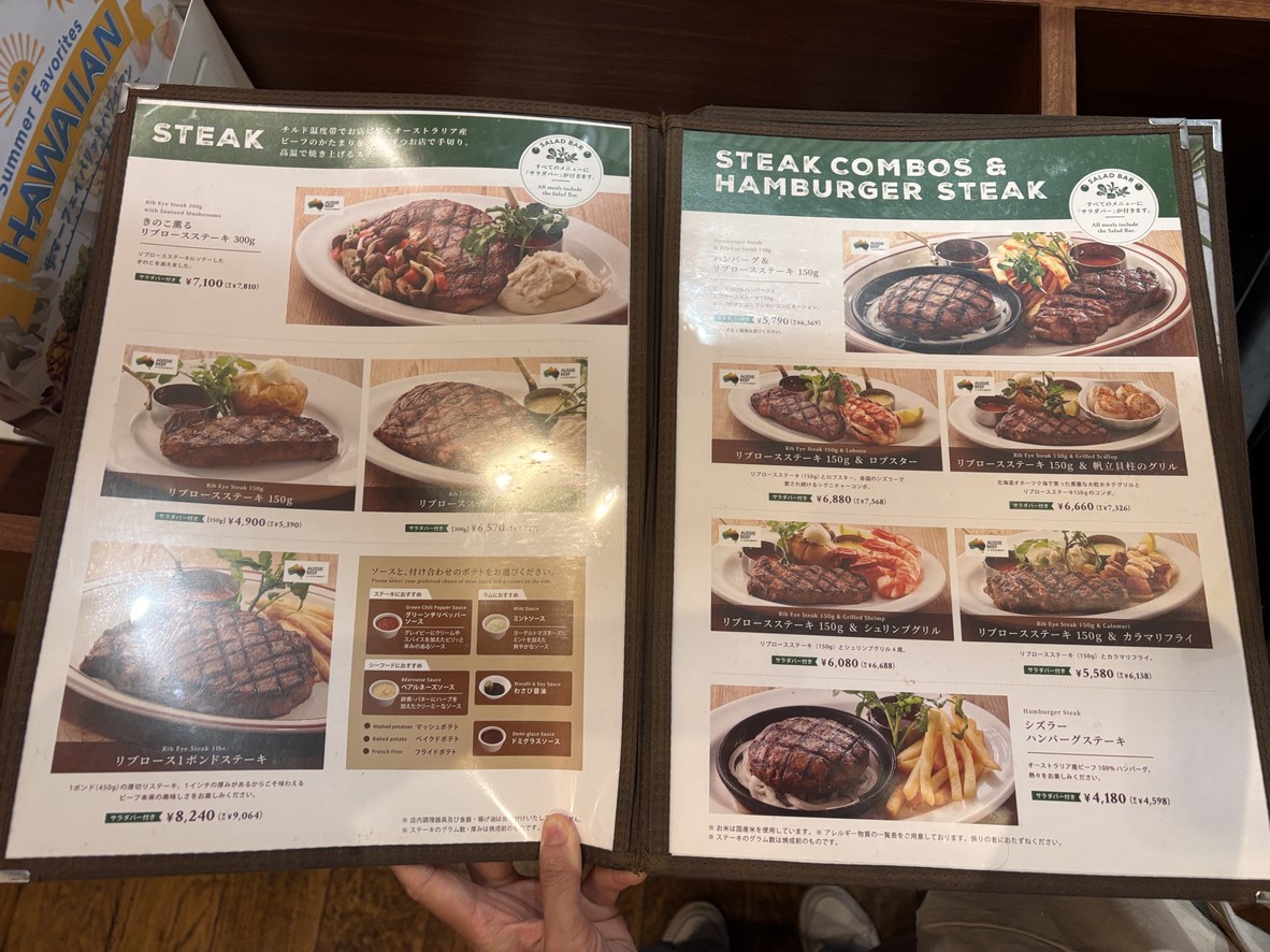 Sizzler 樱新町店 menu 5