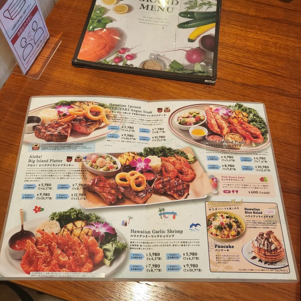 Sizzler 樱新町店 menu 7