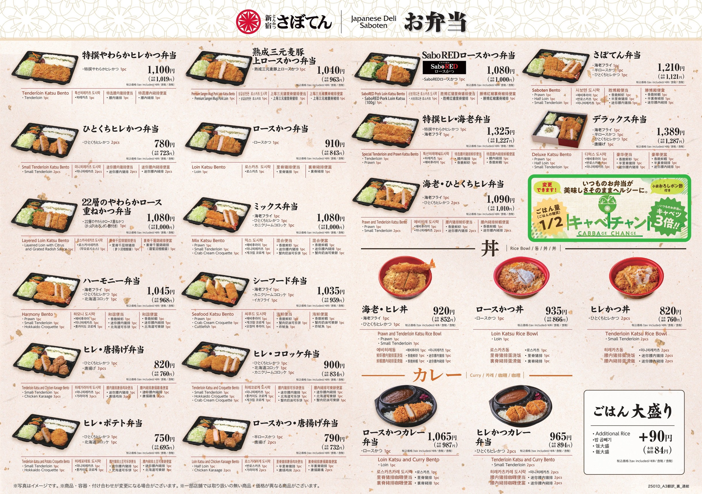 Menu image 2