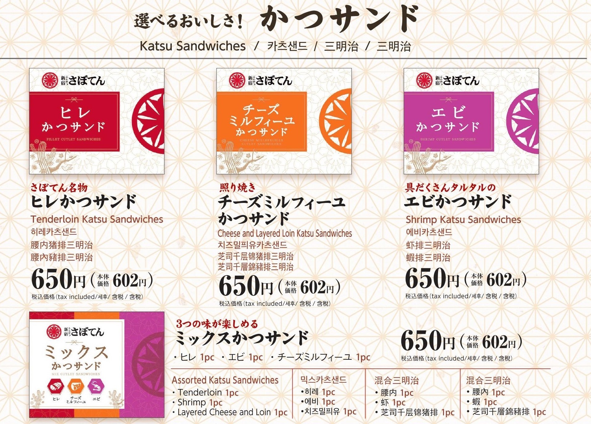 Menu image 3