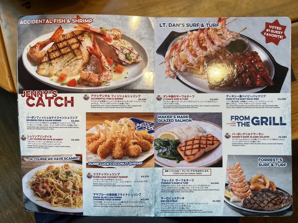 Bubba Gump Shrimp LaLaport Toyosu menu 2
