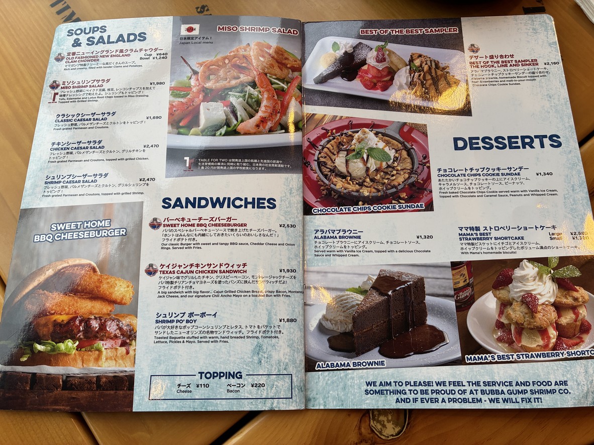 Bubba Gump Shrimp LaLaport Toyosu menu 3