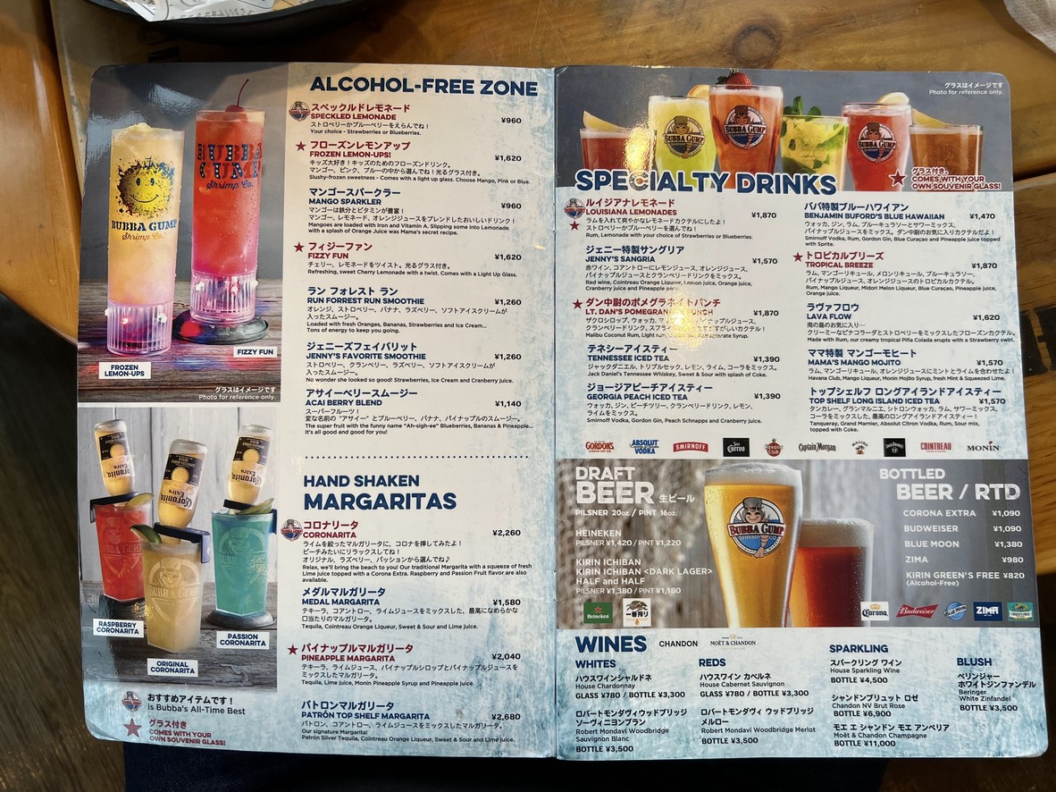 Bubba Gump Shrimp LaLaport Toyosu menu 4