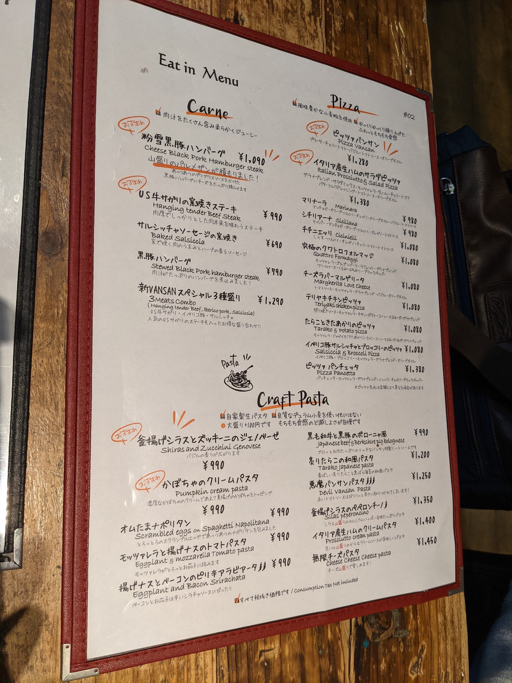 Menu image 2
