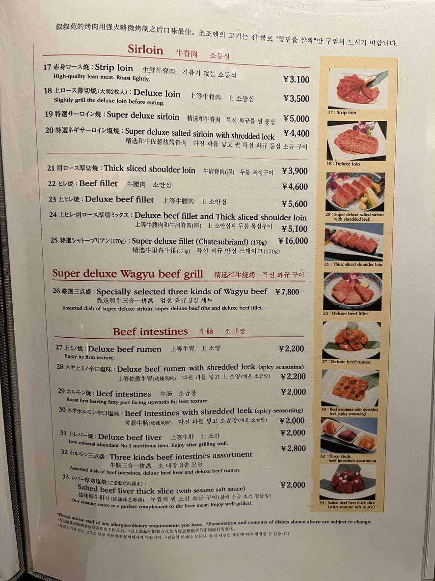 Jojoen menu 4