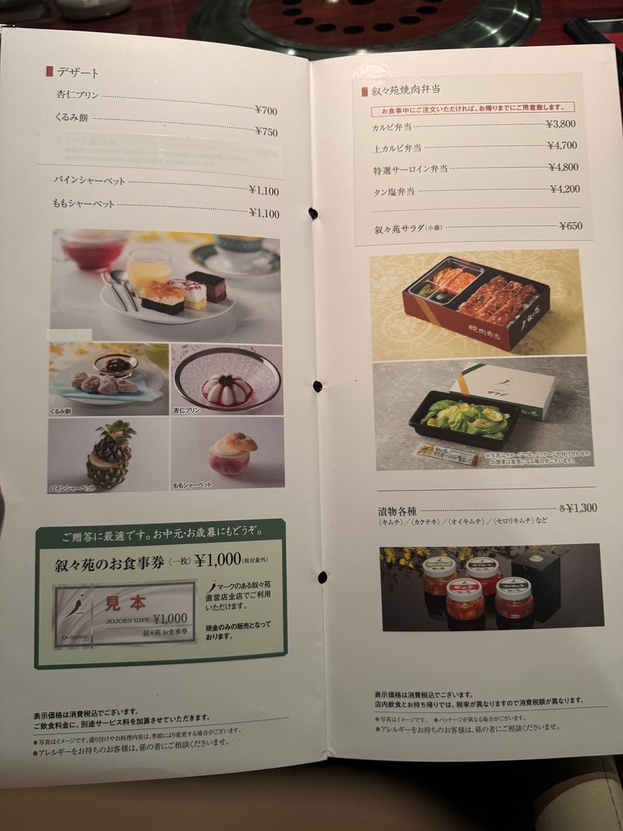 Jojoen menu 6