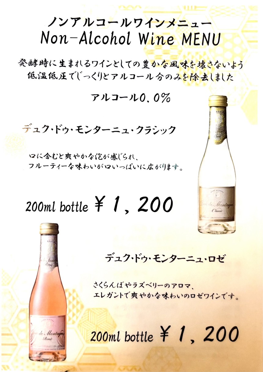 Yoshizawa menu 3