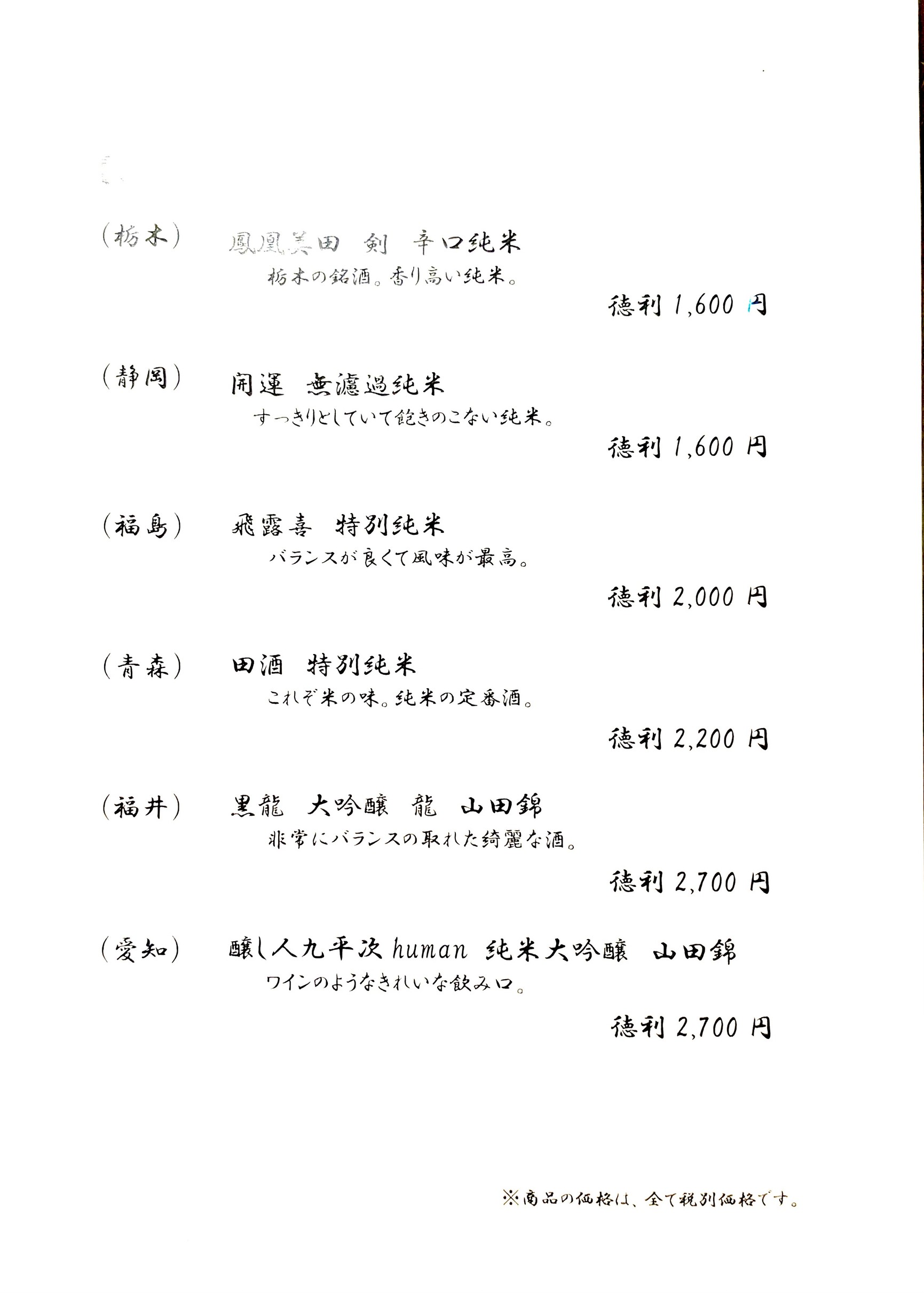 Menu image 4