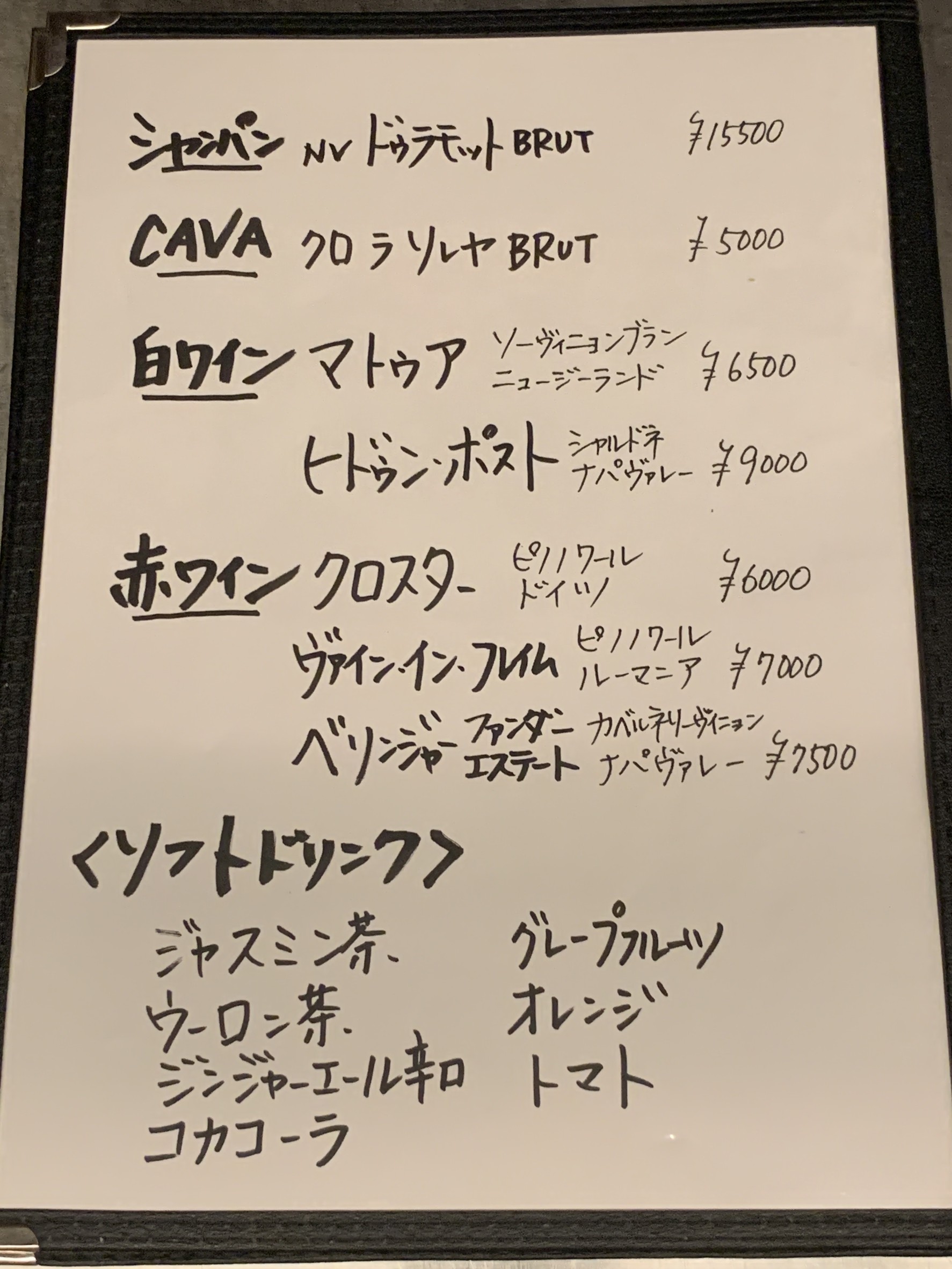 Menu image 3
