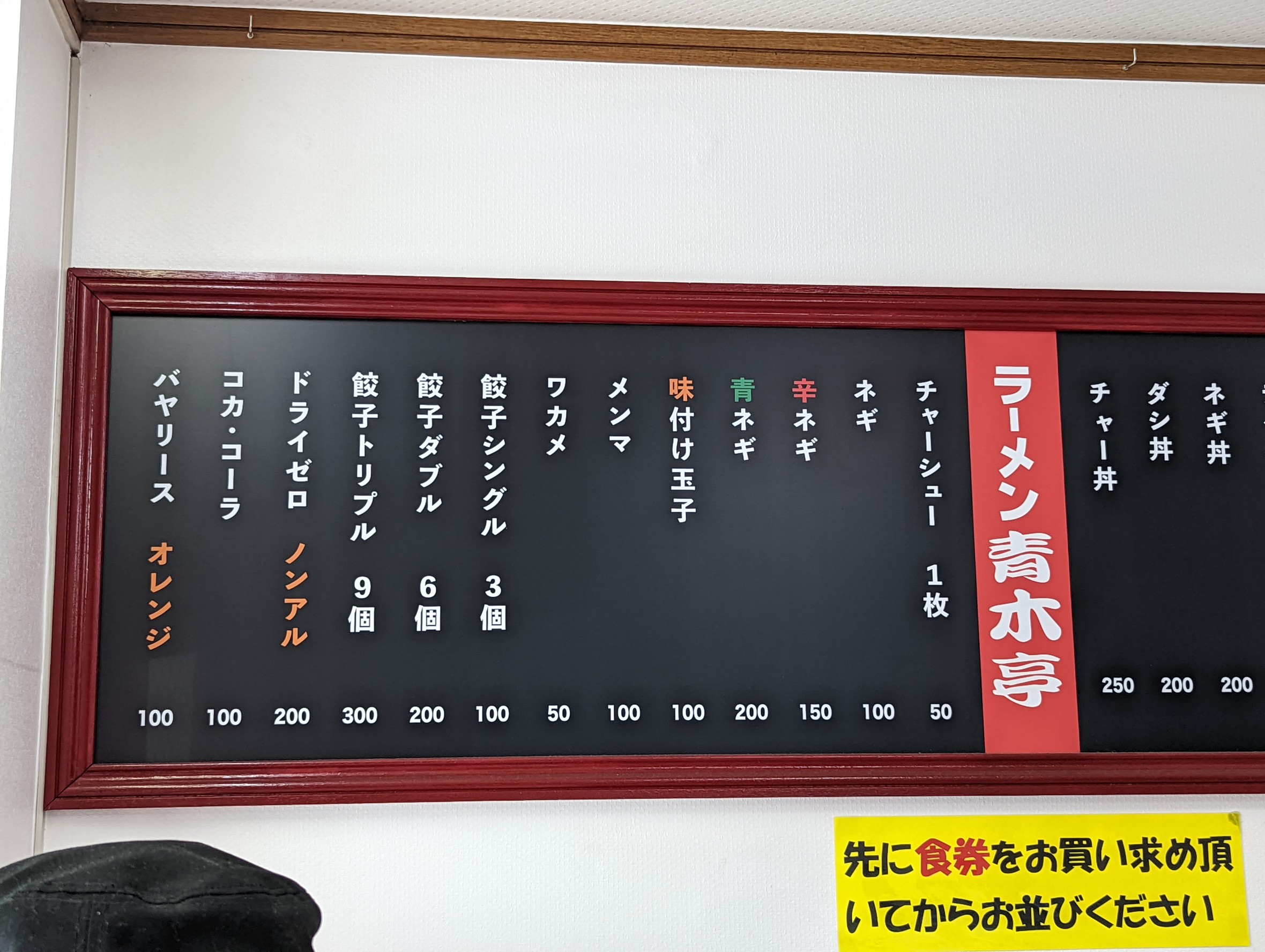 Menu image 2