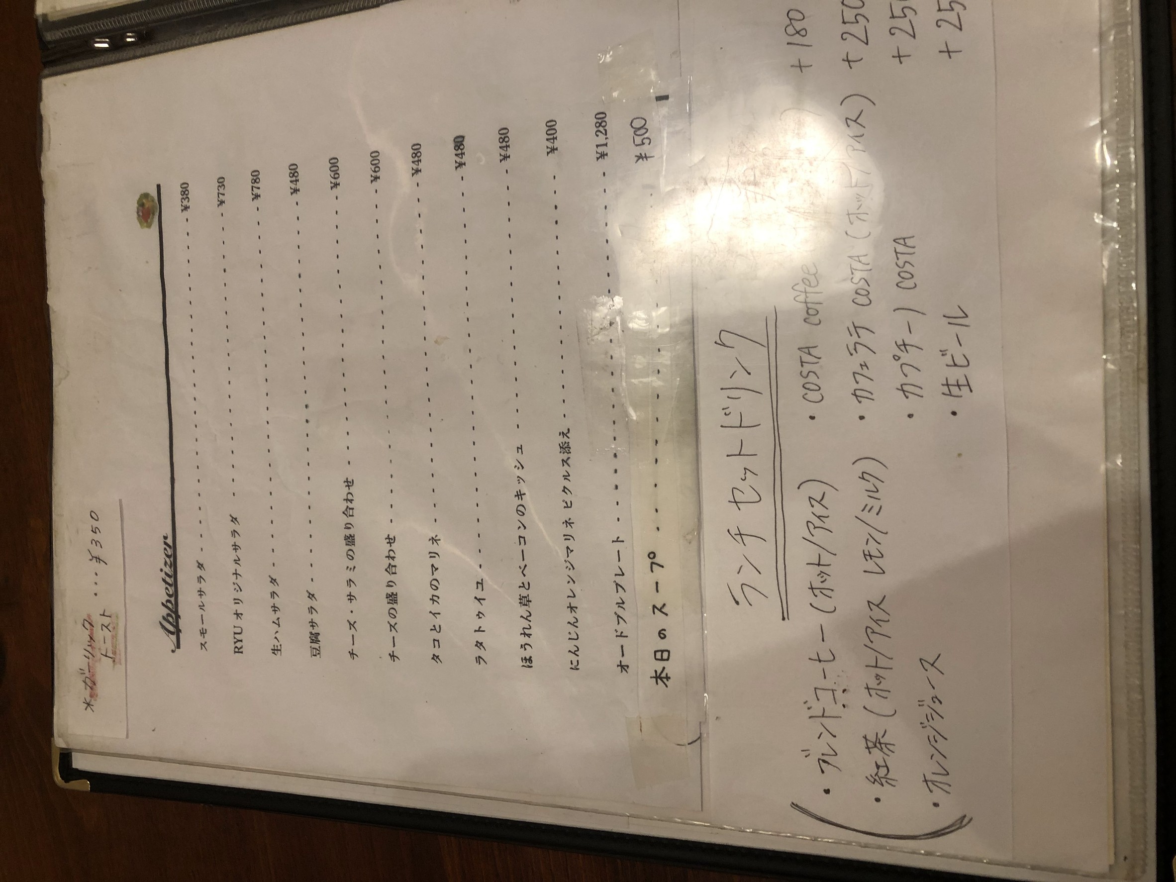 Menu image 1