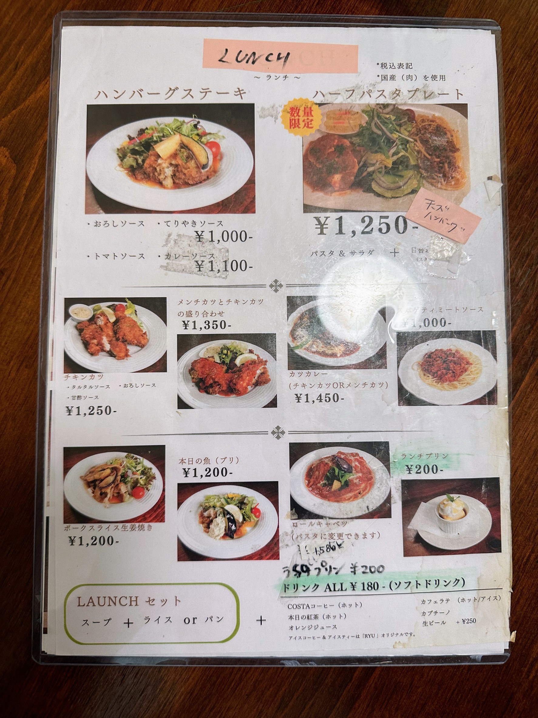 Menu image 2
