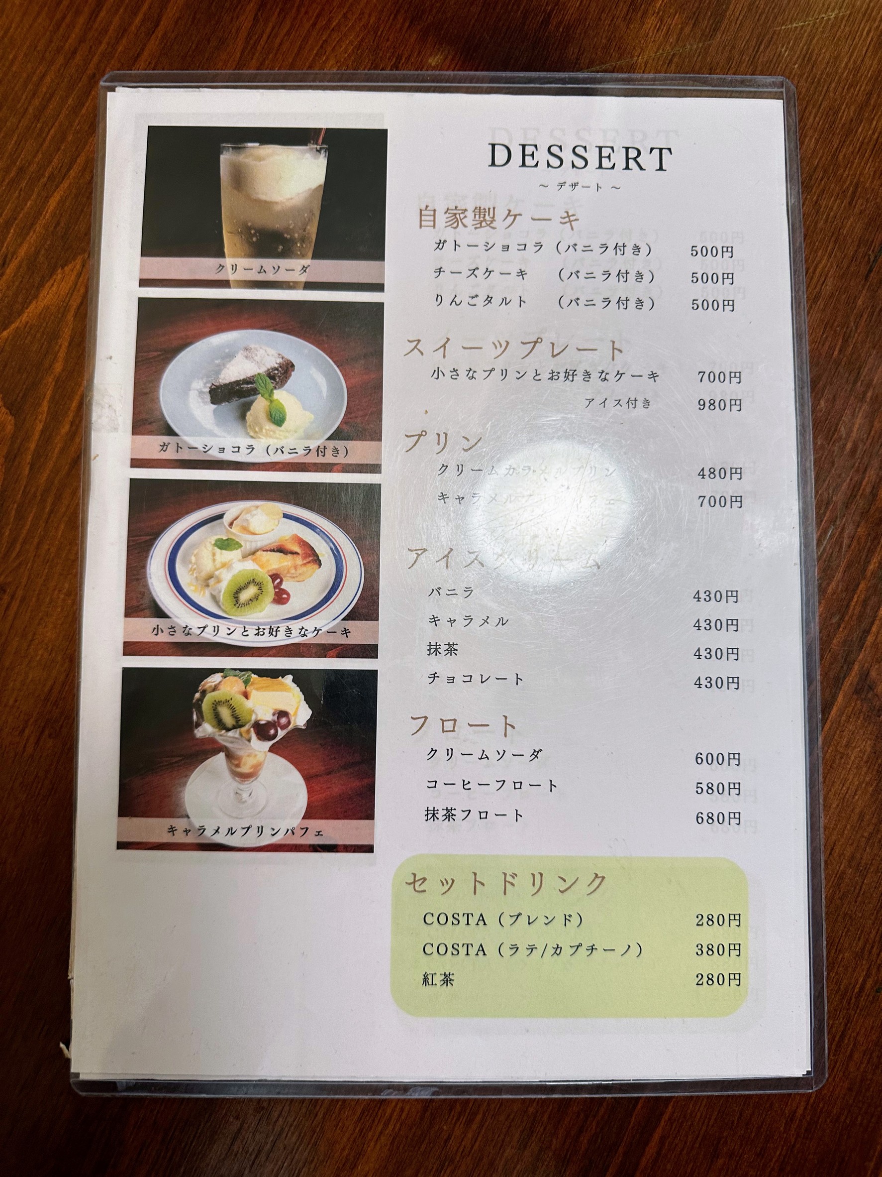 Menu image 3