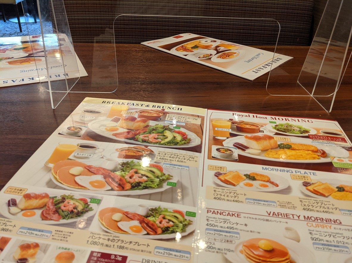 Royal Host Itabashi menu 1