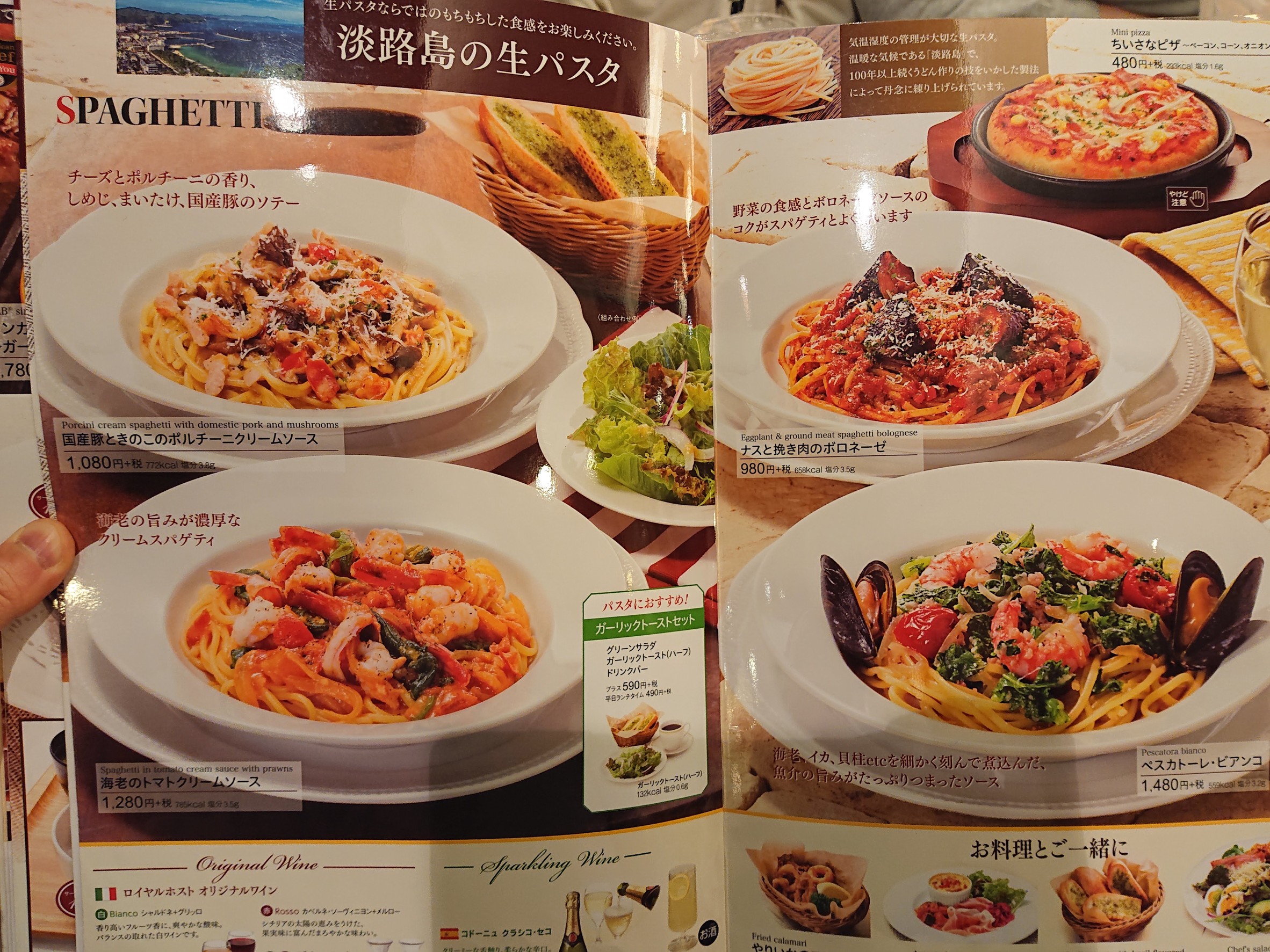 Menu image 4