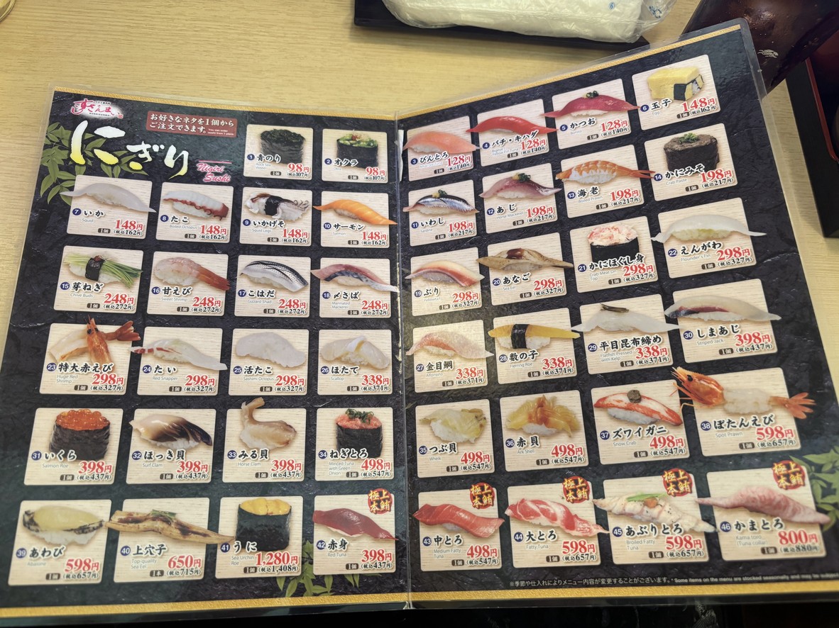 sushi zanmai menu 4