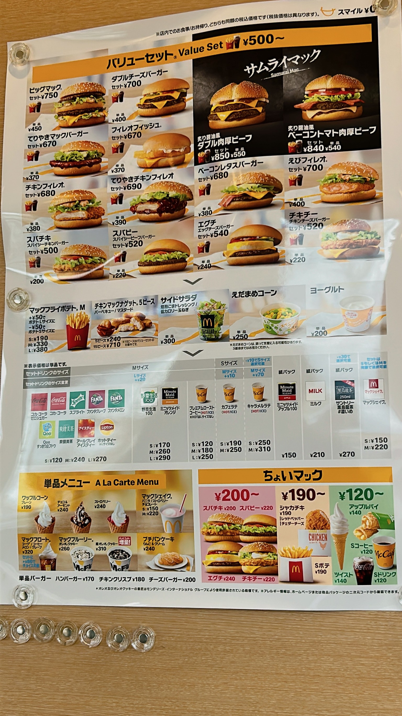 Menu image 2