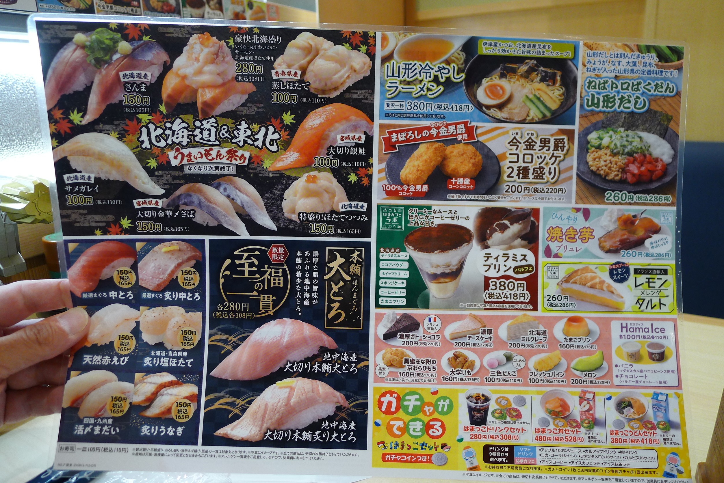 Menu image 2
