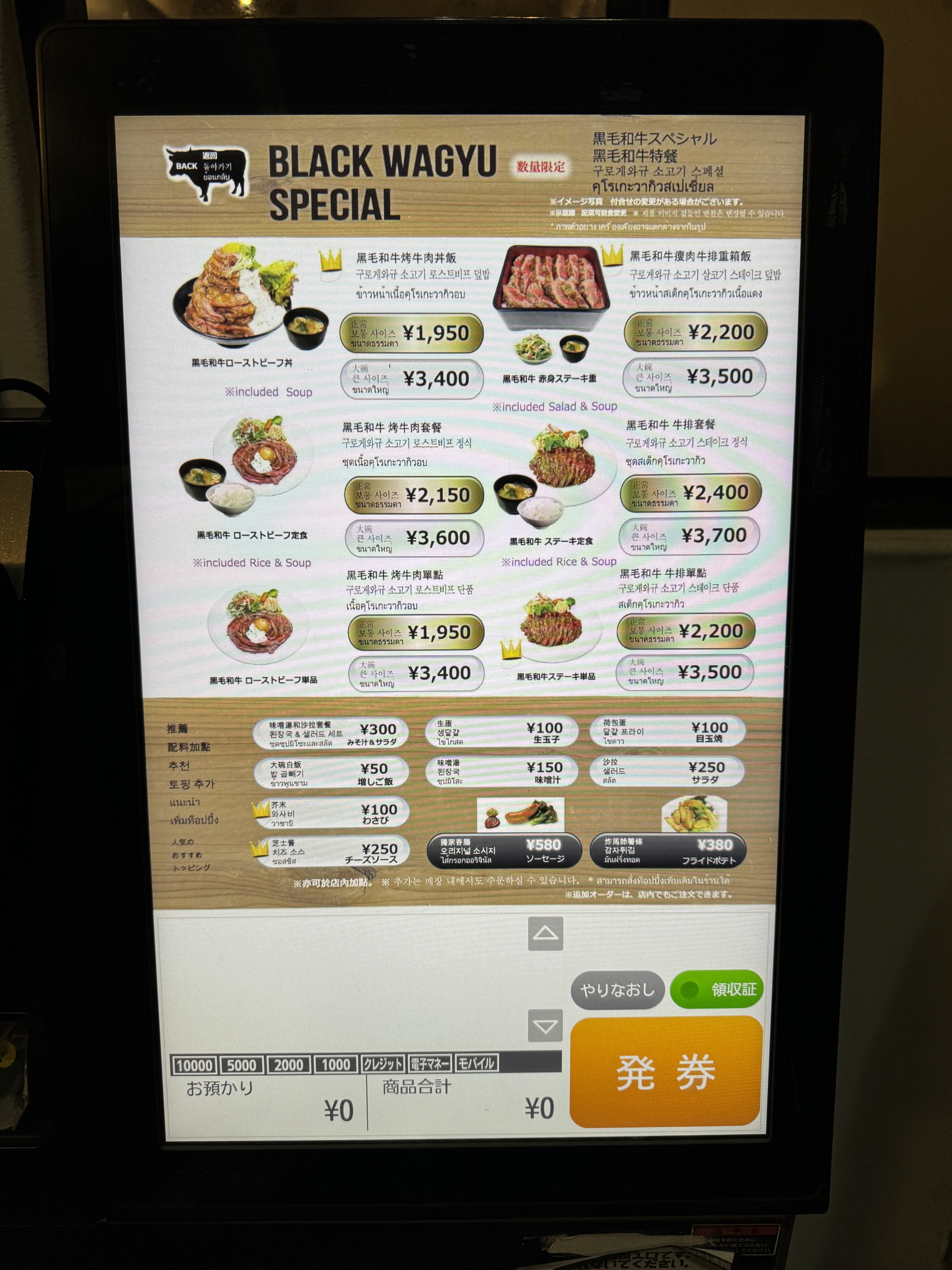 Menu image 3