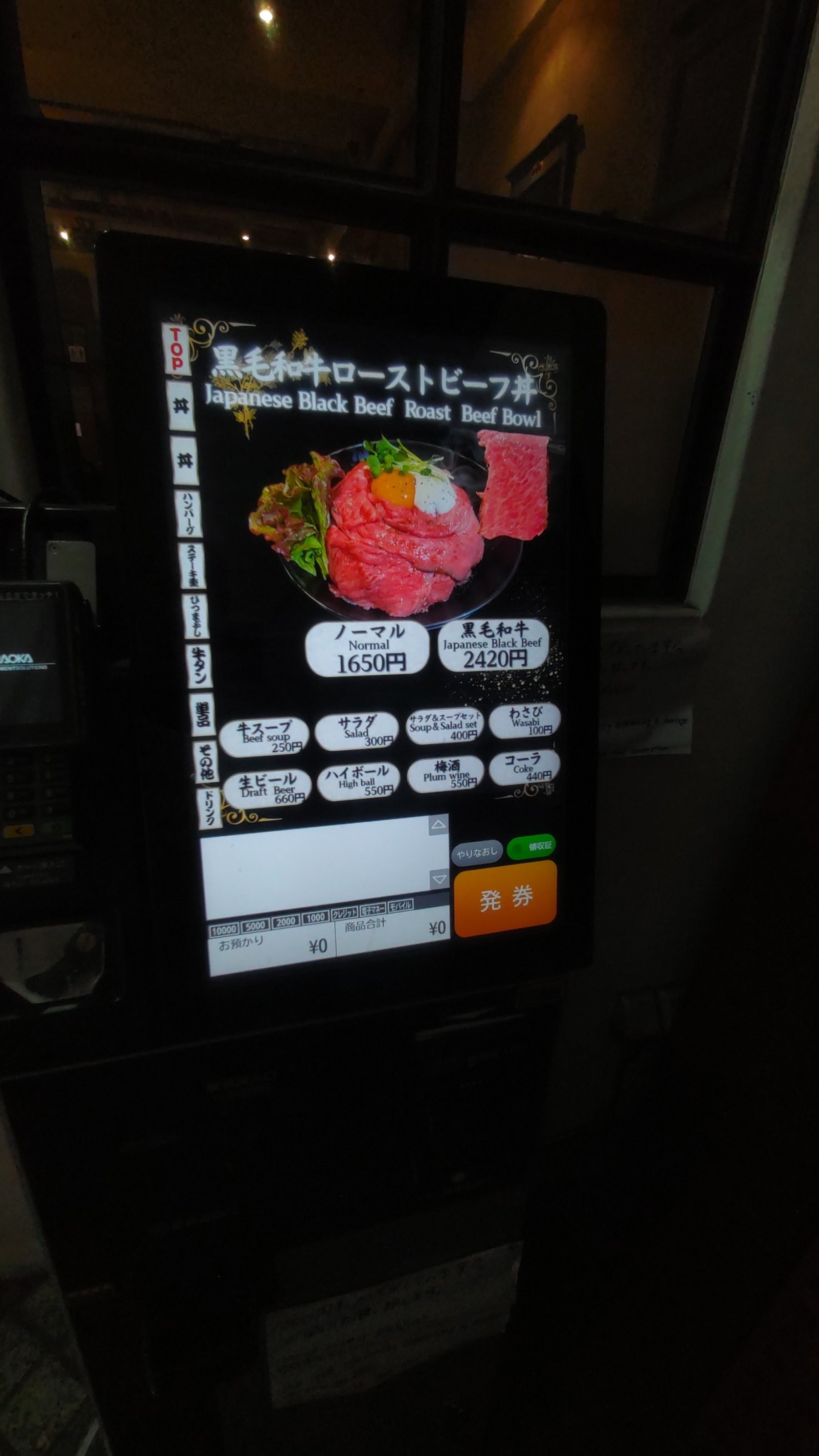 Menu image 4