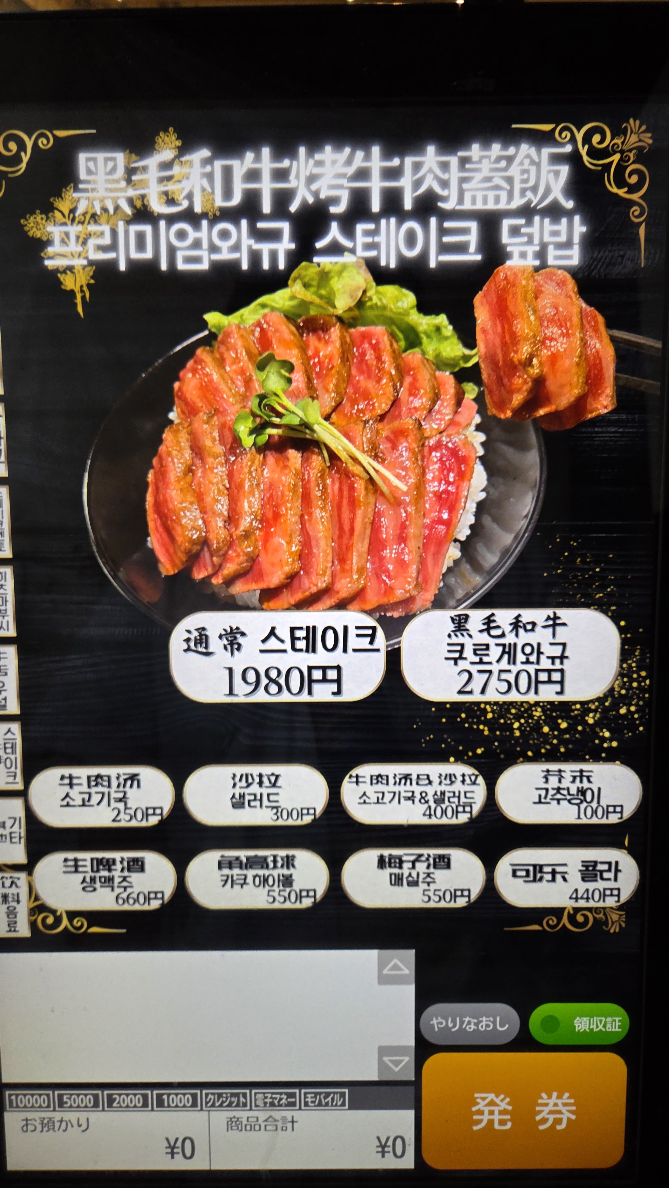 Menu image 5