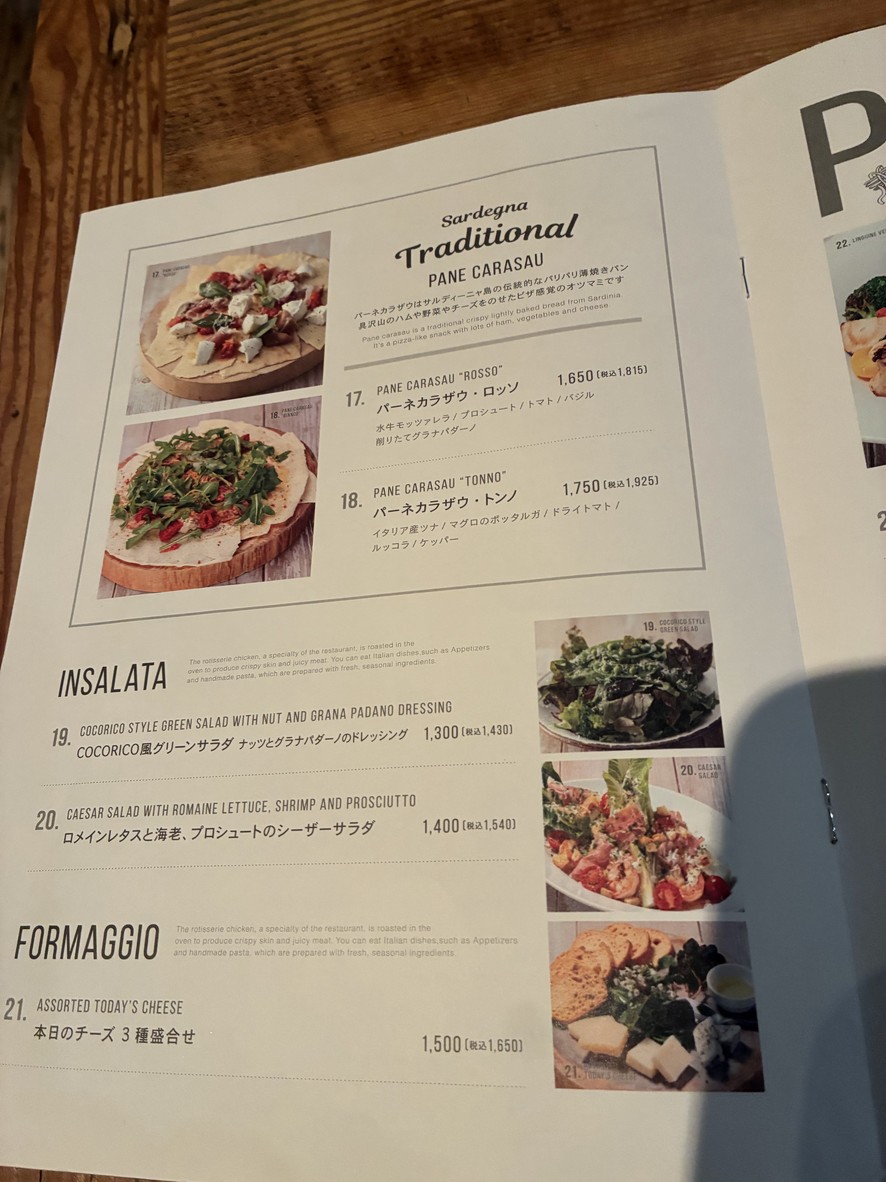 LA COCORICO menu 3