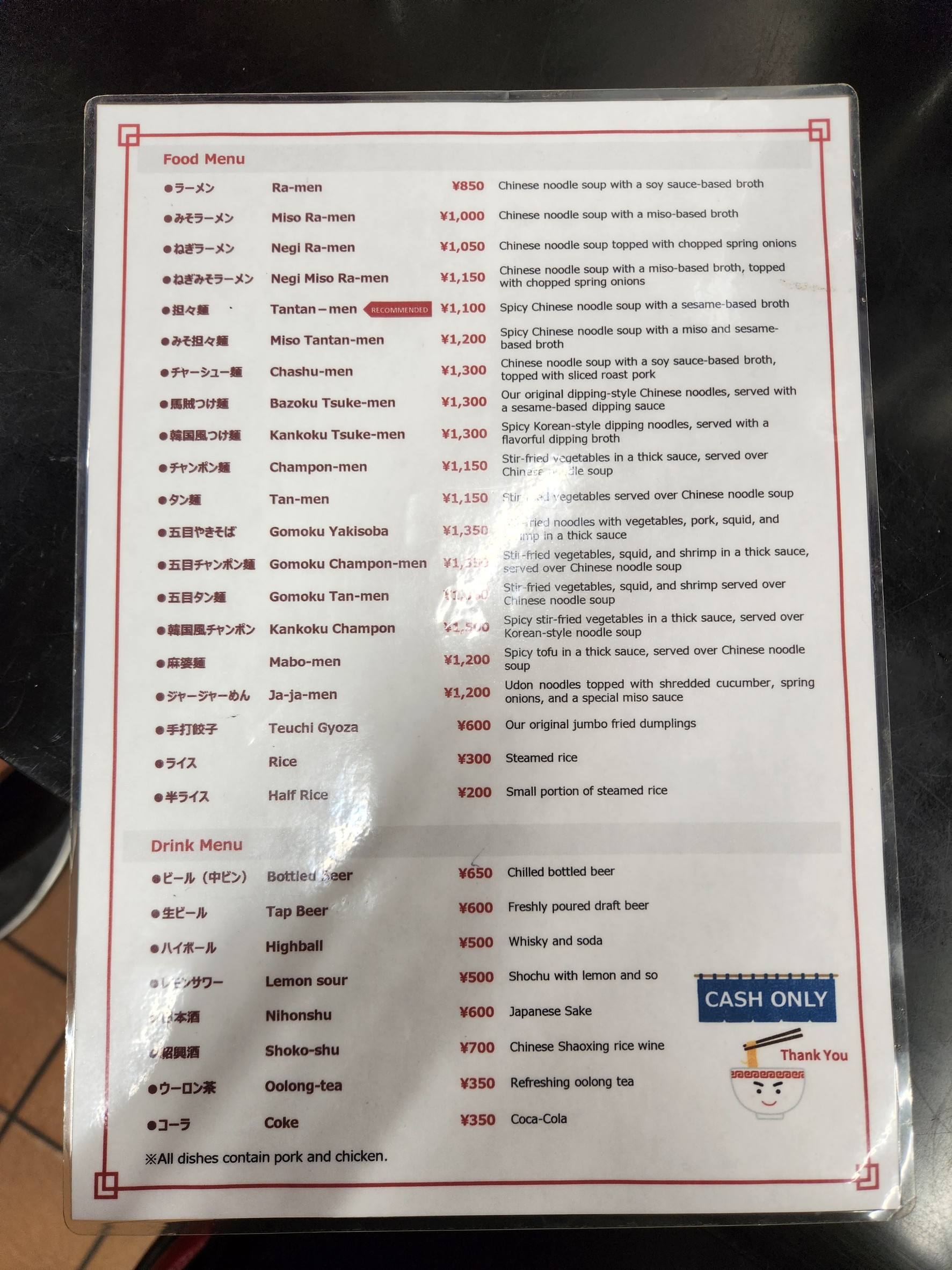 Menu image 1
