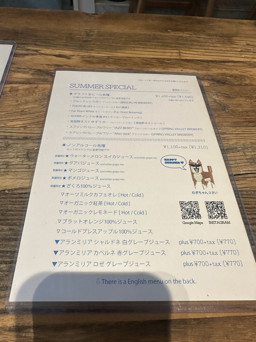 Daikanyama CASA Kitchen & Bar menu 2