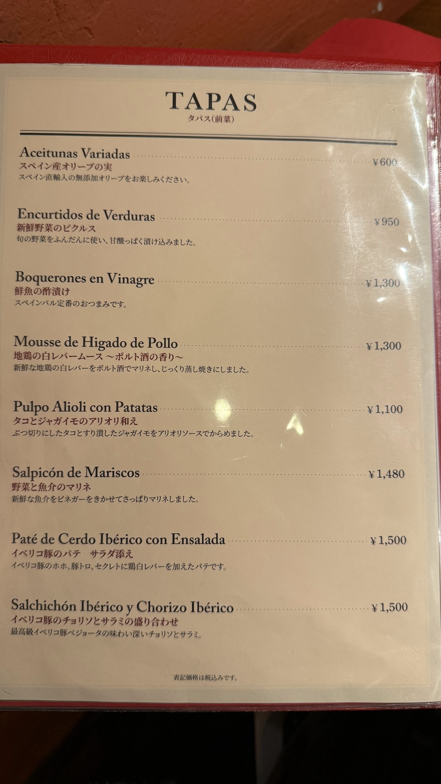 Menu image 2