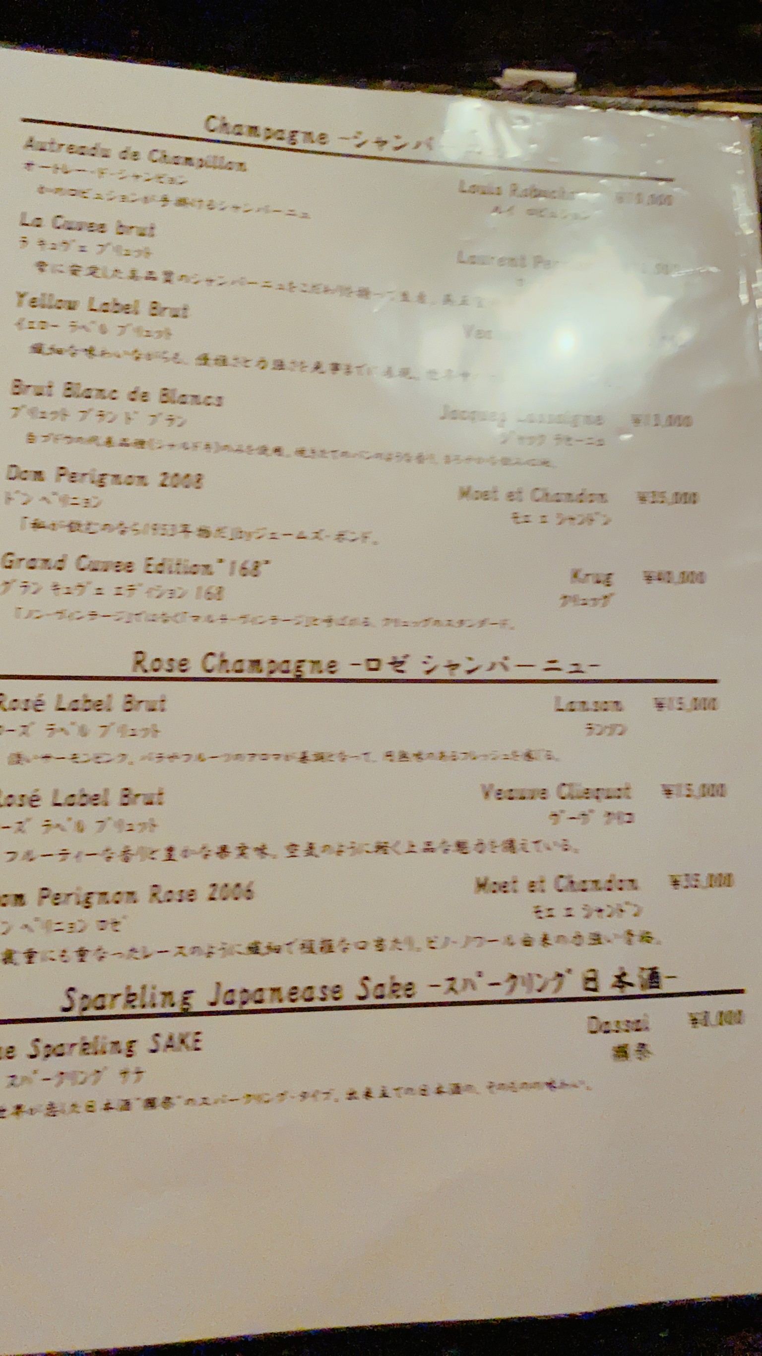 Menu image 3