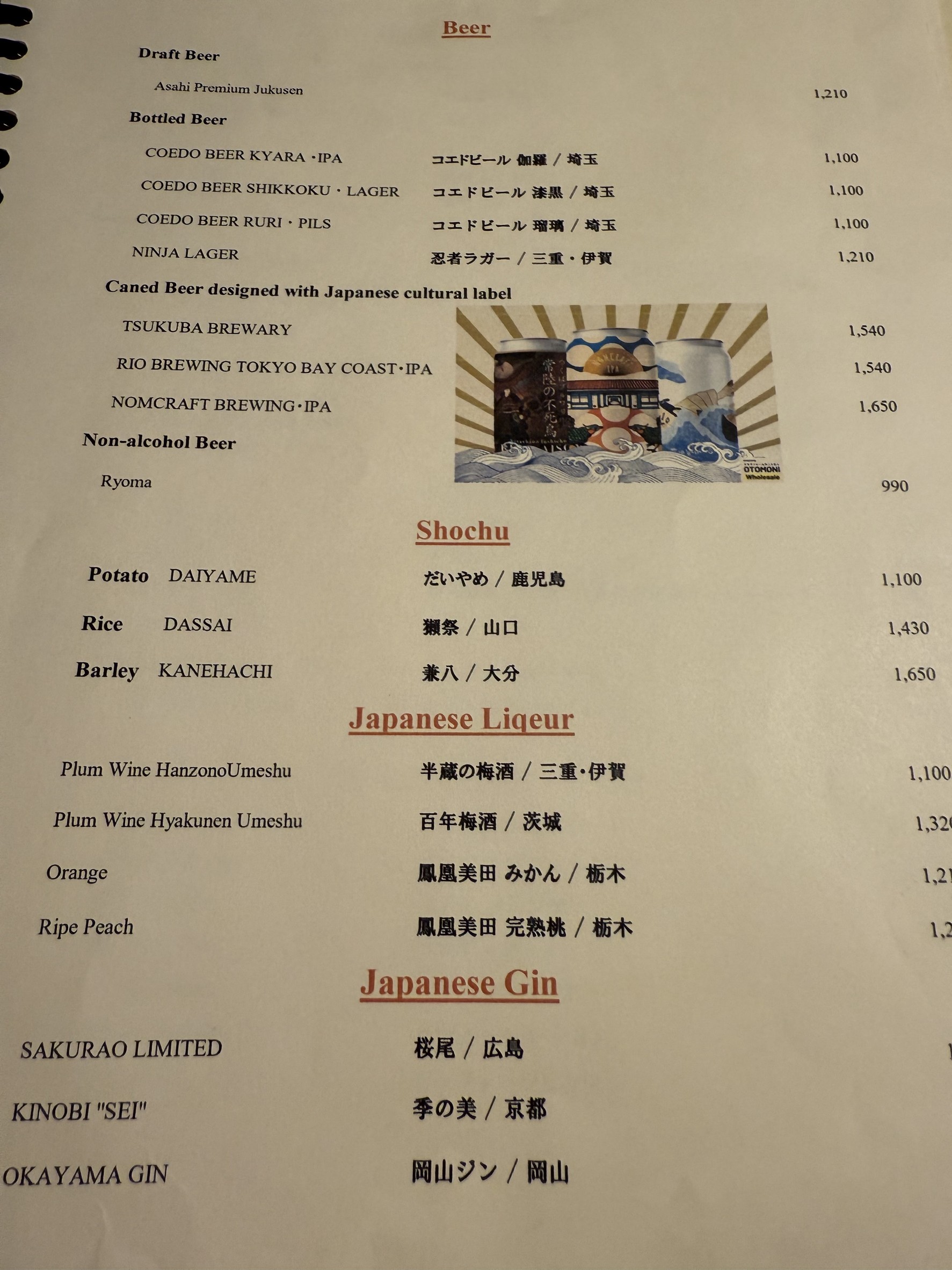 Menu image 4