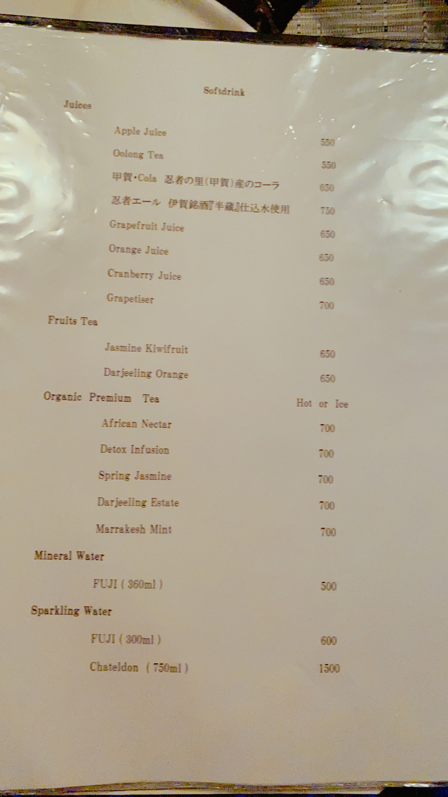 Menu image 5