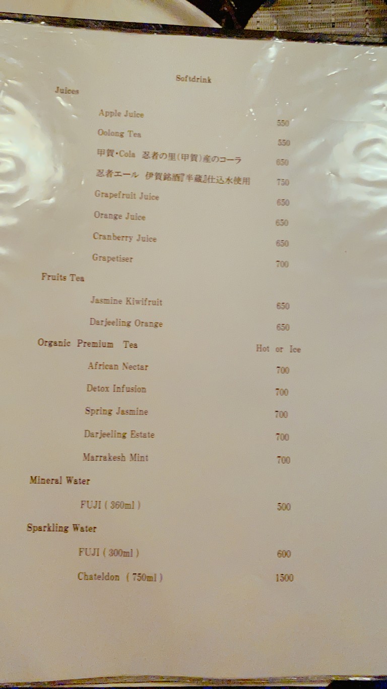Ninja Tokyo menu 5