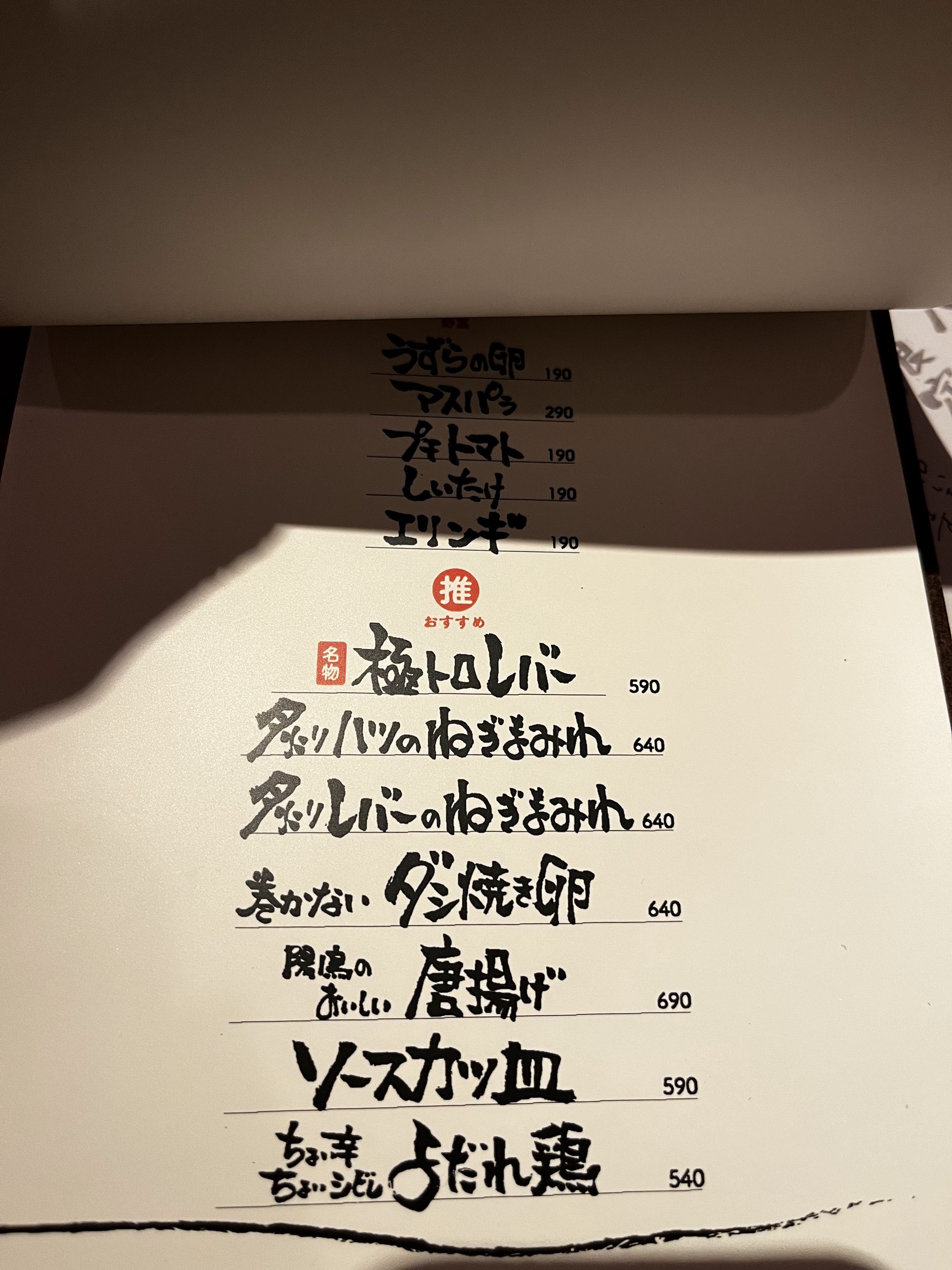 Menu image 1