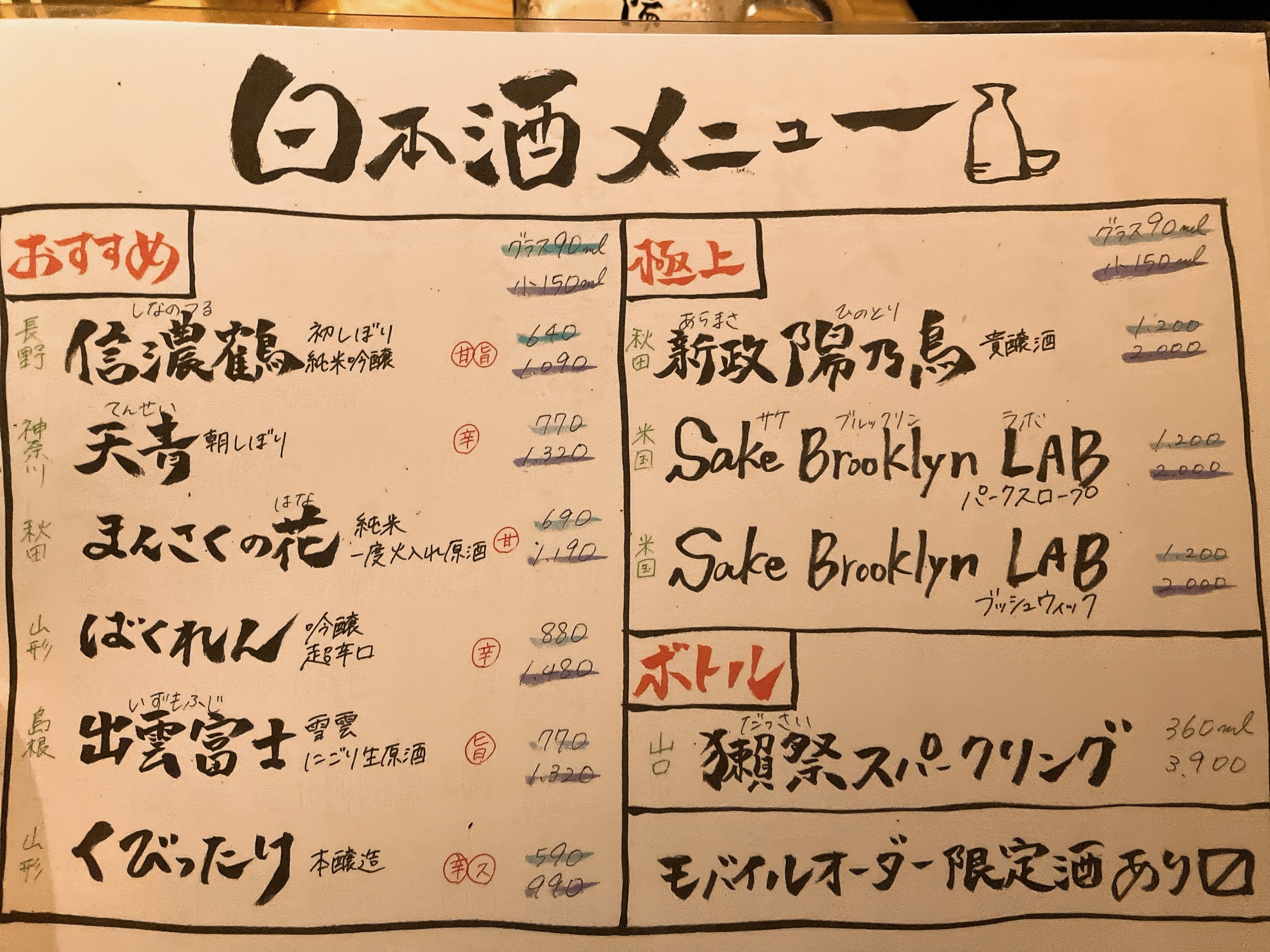 Menu image 5