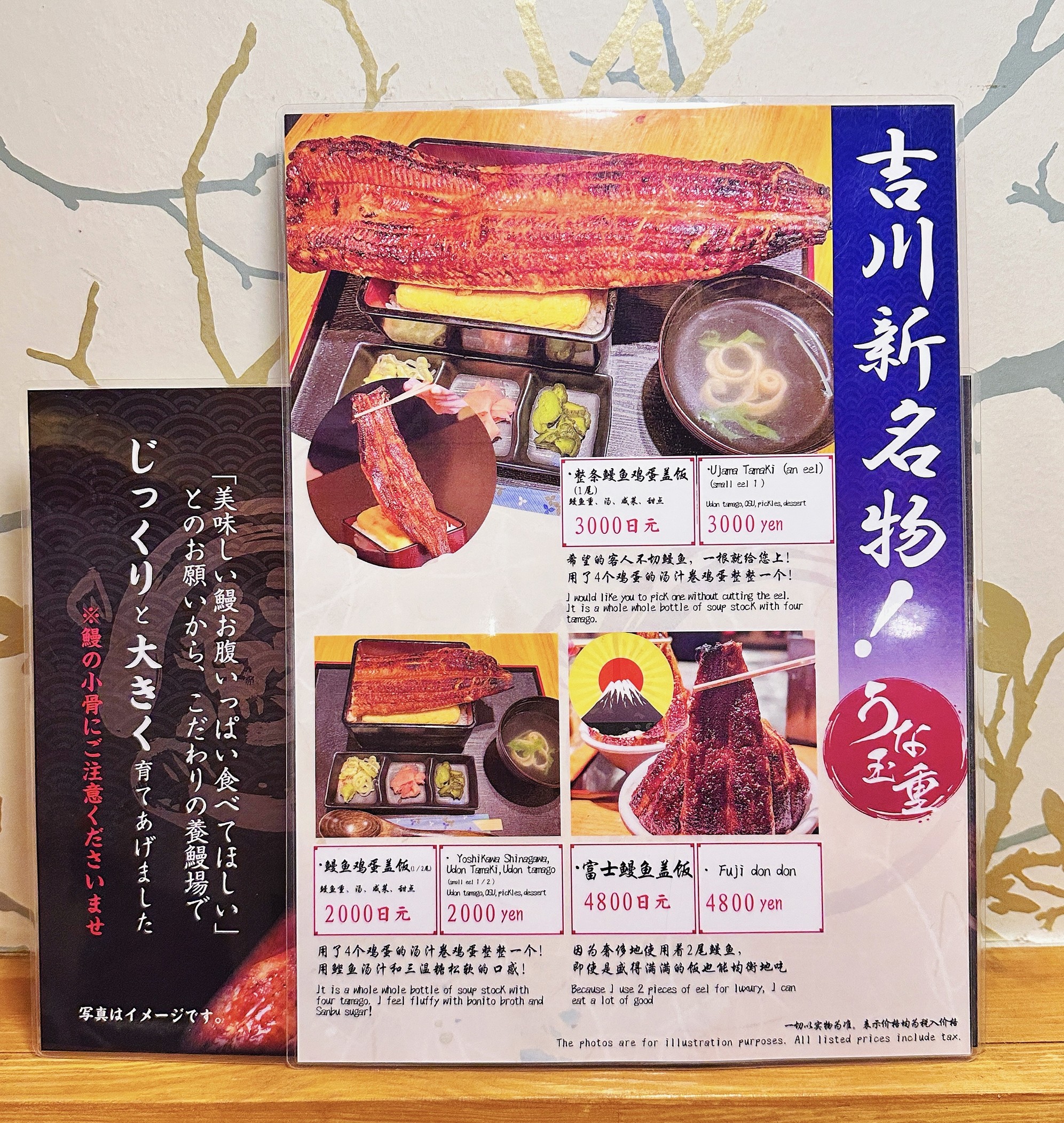 Menu image 6