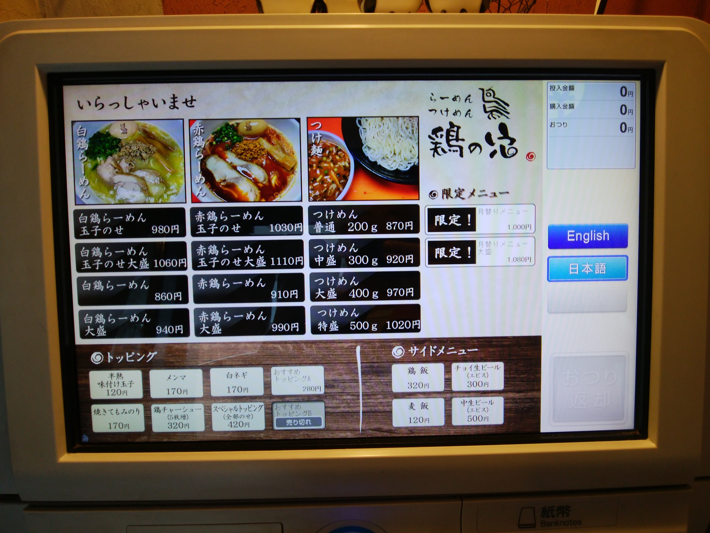 Menu image 1