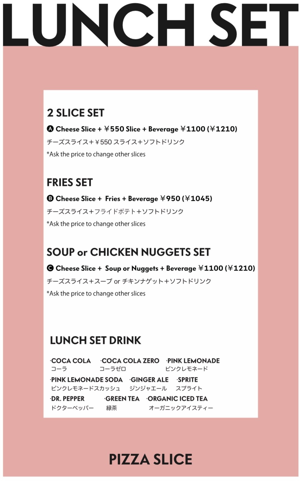 Menu image 1