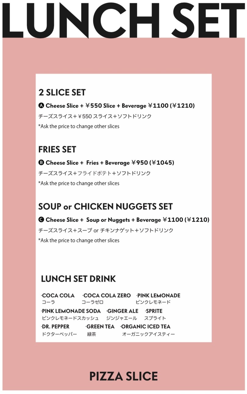 피자 슬라이스 P. menu 1