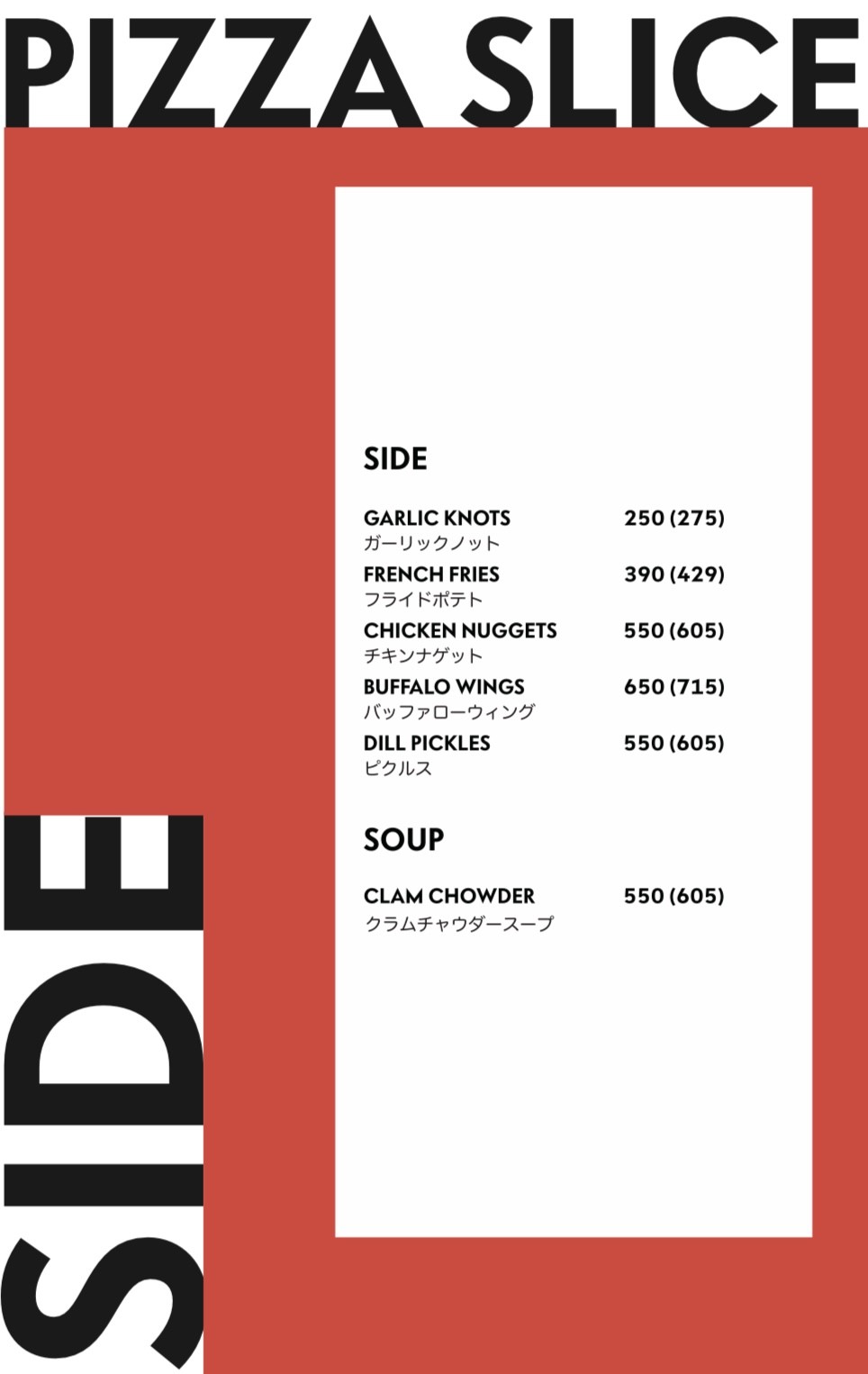 Menu image 2