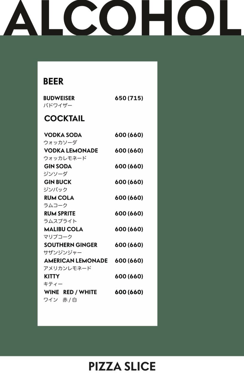 피자 슬라이스 P. menu 4