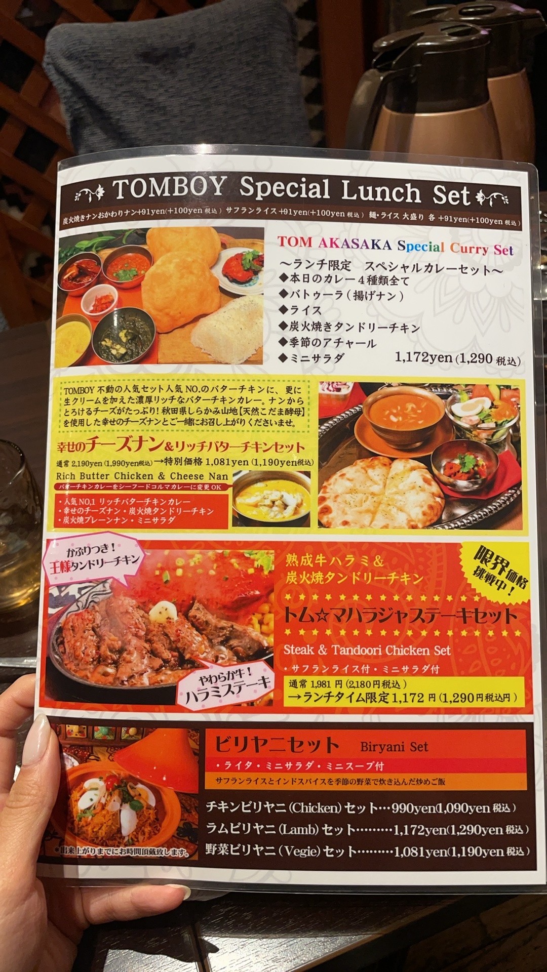 Menu image 2