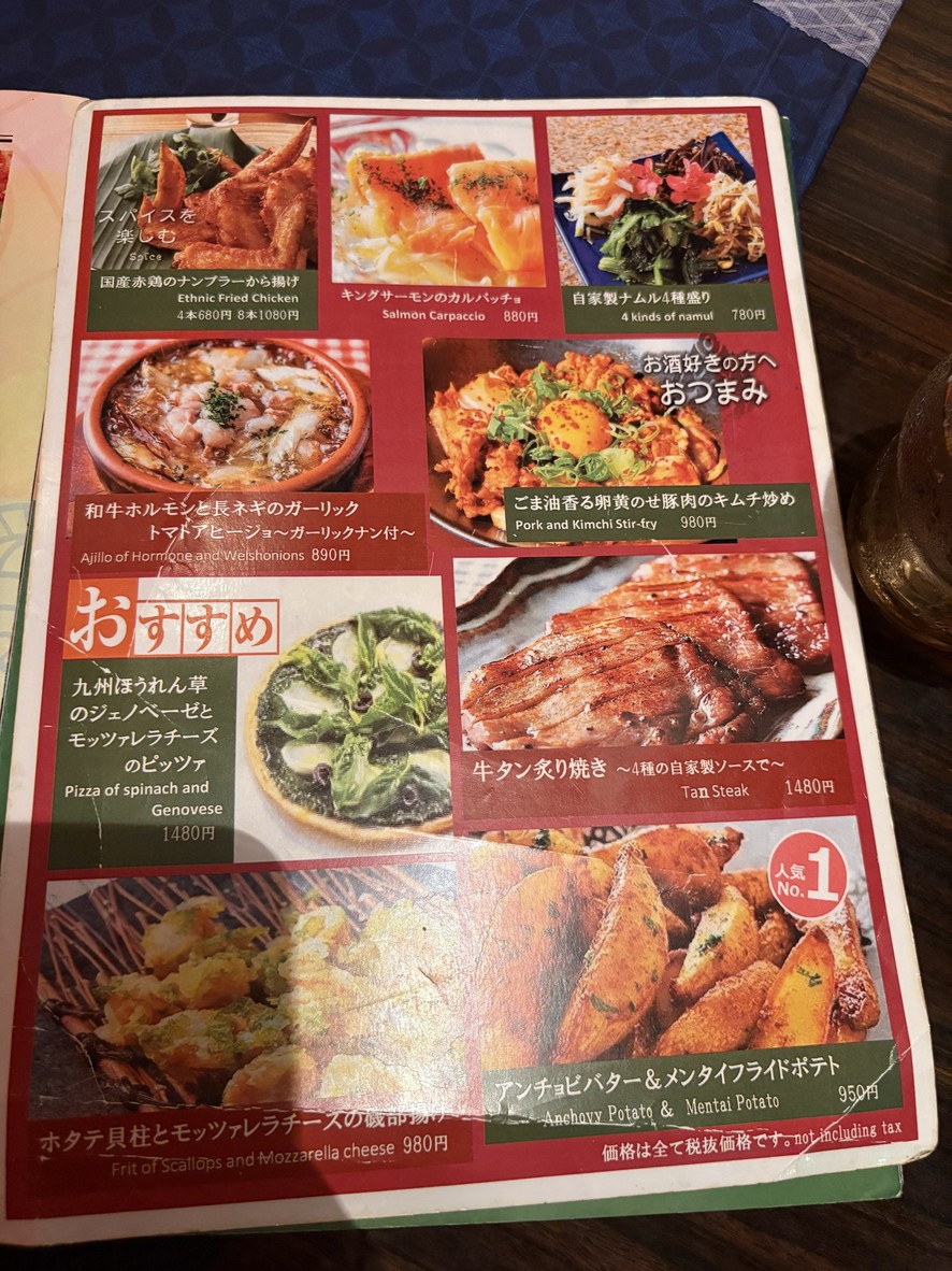 TOMBOY Akasaka menu 3